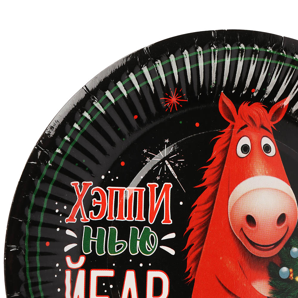 Набор бумажных тарелок Символ года, Красная лошадь-2, 6 шт d=180 мм - #2
