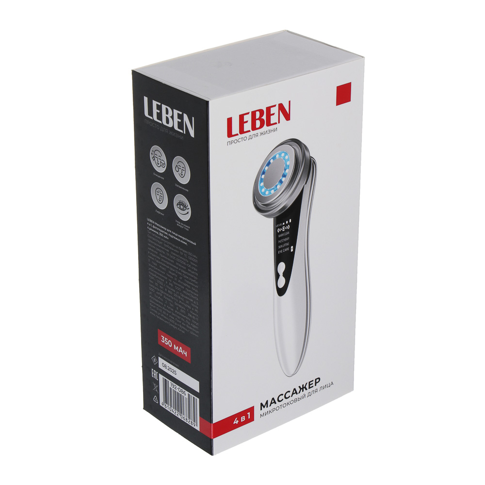 LEBEN Массажер для лица микротоковый 4 в 1, фототерапия, подтяжка кожи, 4 режима, 350мАч, белый - #2