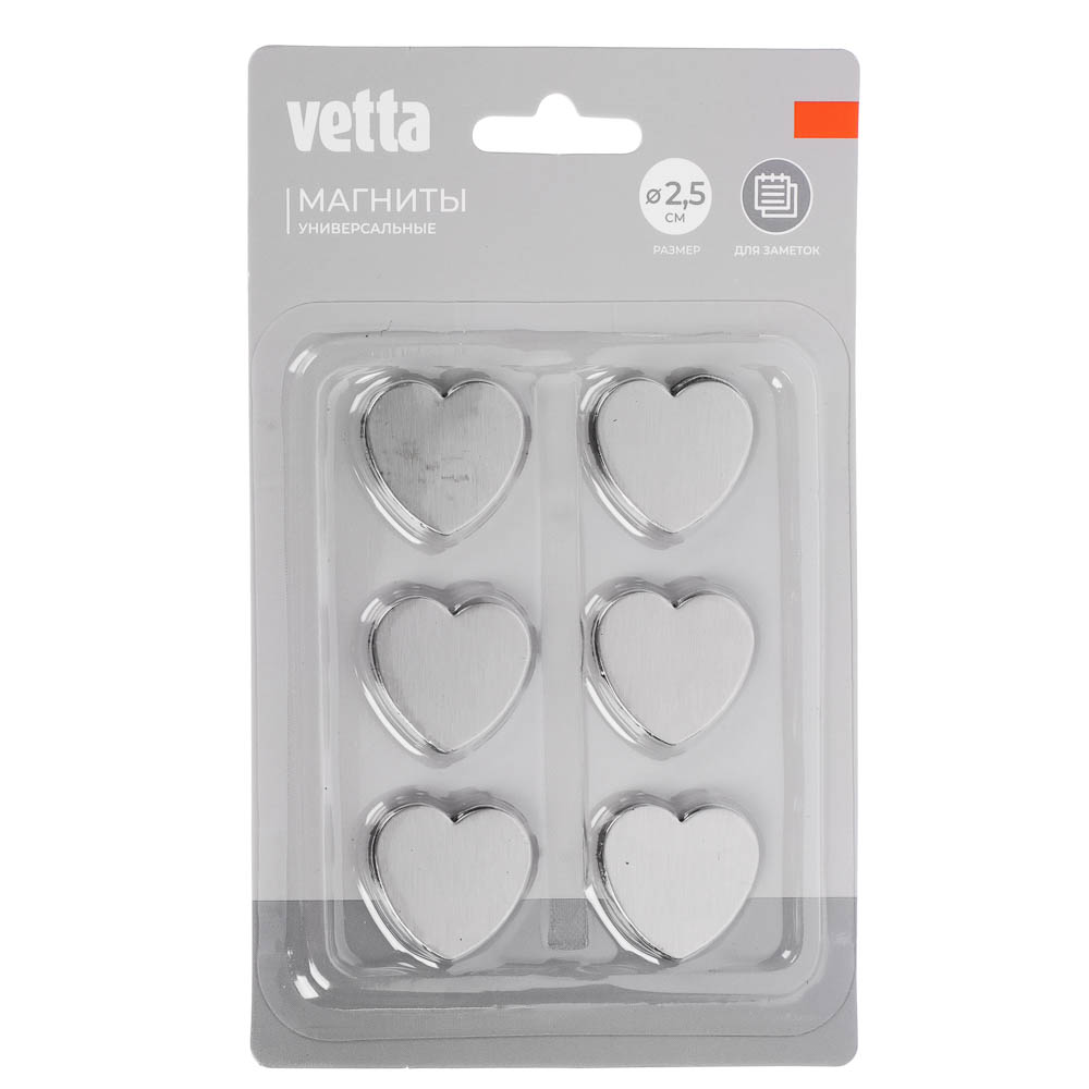 Магнитики на холодильник тм VETTA, 2,5см, нерж.сталь 430 + 3мм магнит, 2 дизайна - #2