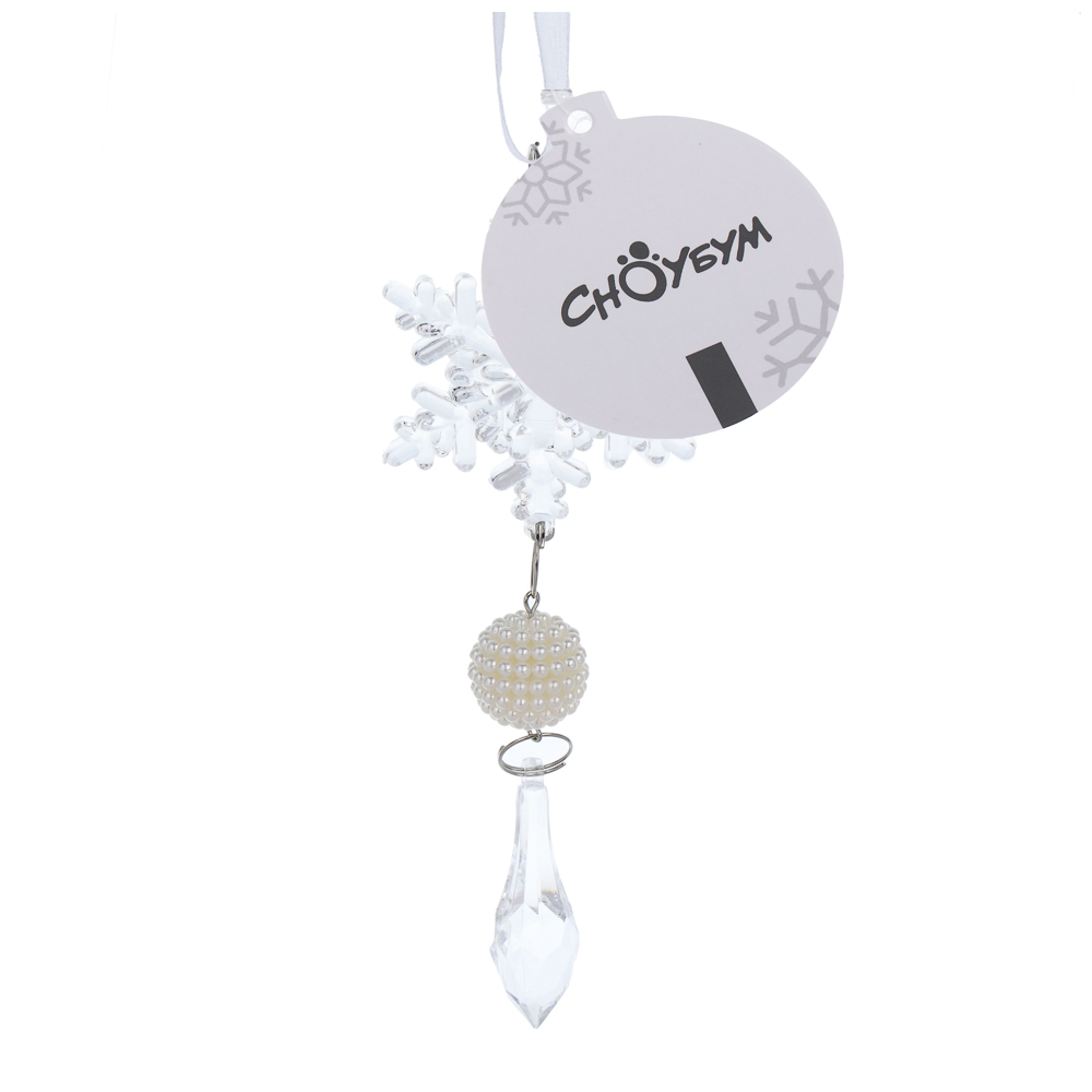 СНОУ БУМ Декоративная подвеска на ленте 14 см, акрил - #4