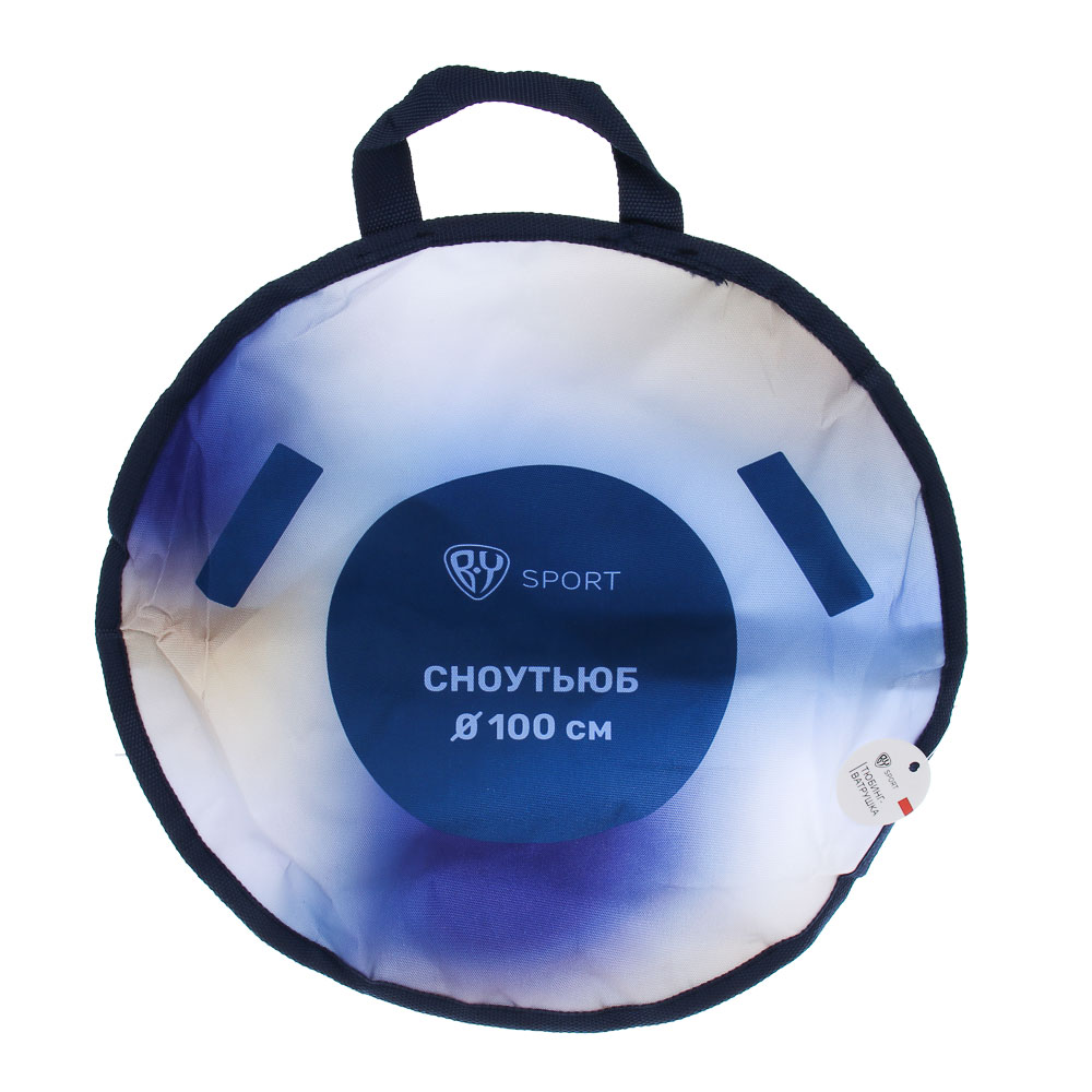 BY SPORT Тюбинг/ватрушка, диаметр 100см, оксфорд 600D, ПВХ, бутиловая камера R15, северное сияние - #4
