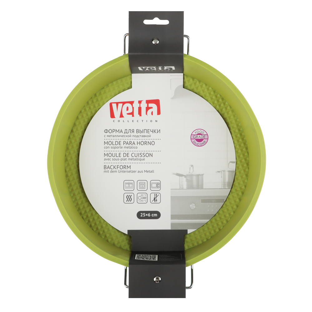 VETTA Форма силиконовая 25x6см, круглая на мет.подставке, 3 цвета - #7