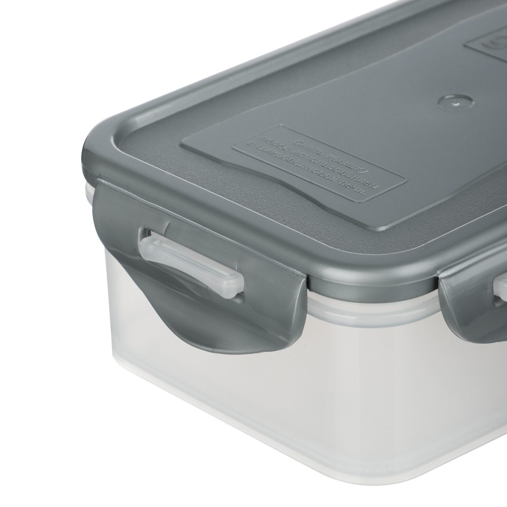 Контейнер герметичный для СВЧ с защелками, 0,5л, 160х110х55мм, пластик - #2