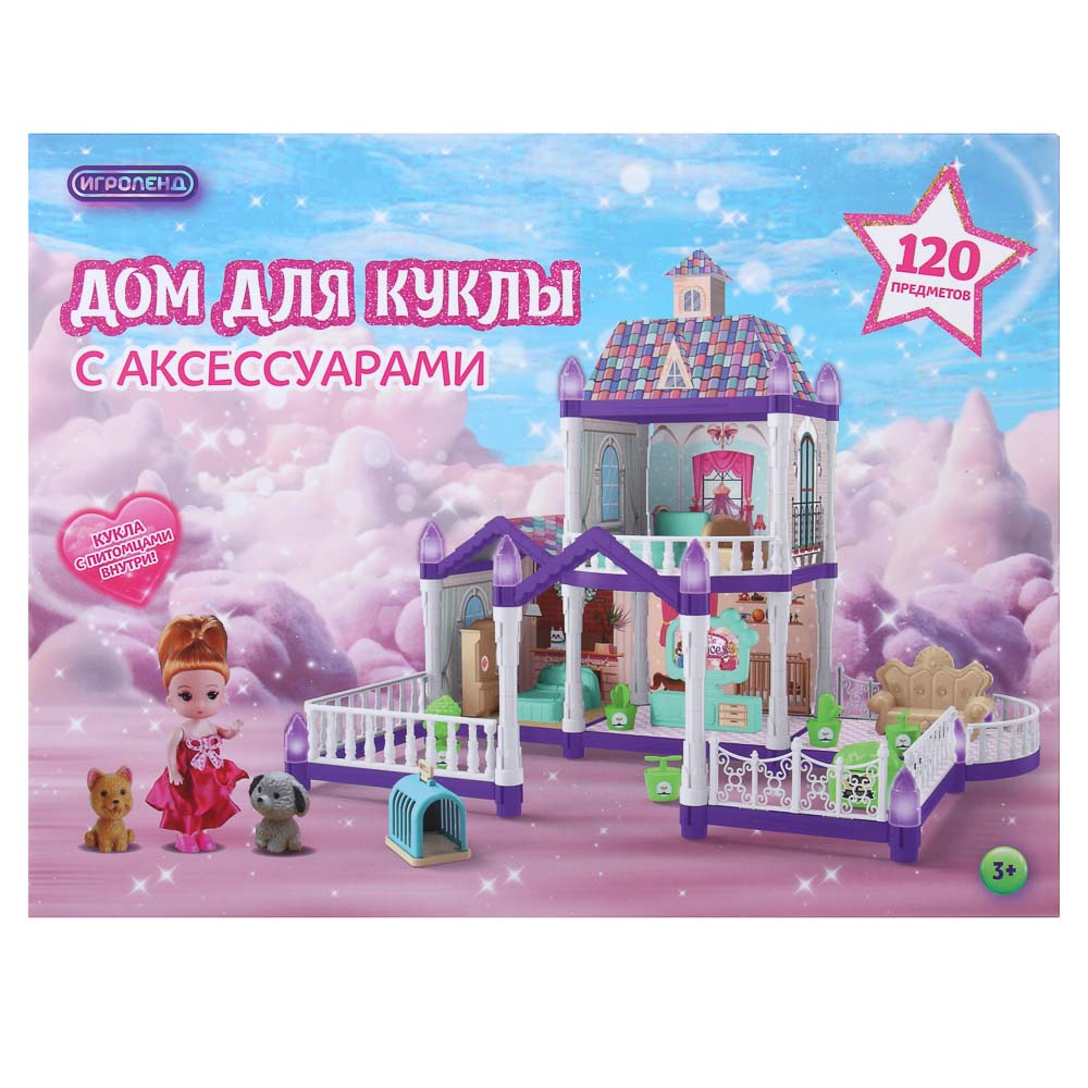 ИГРОЛЕНД Дом для куклы с акс. питомцами и куклой, ABS, PP, полиэстер, 30х8х23 см - #2