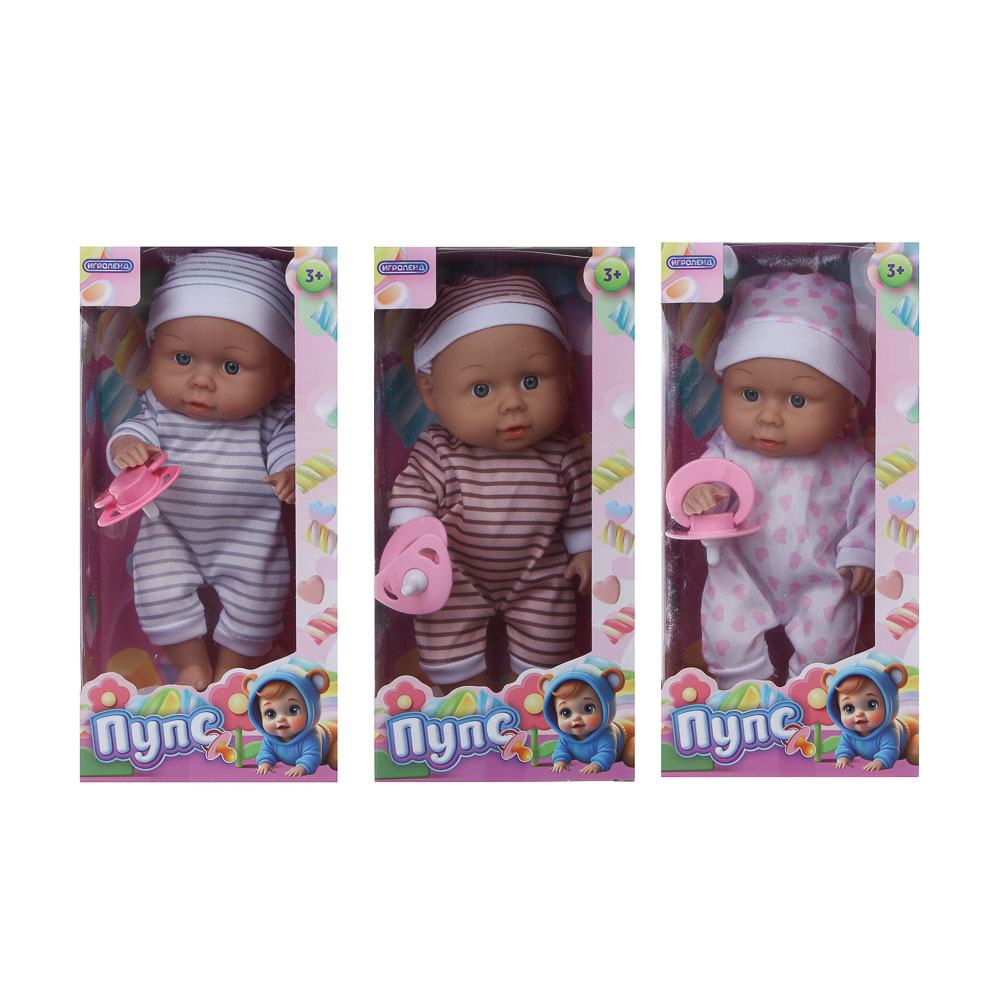 ИГРОЛЕНД Пупс 20 см, PVC, PP, полиэстер, 11,8х8,6х24,3 см - #3
