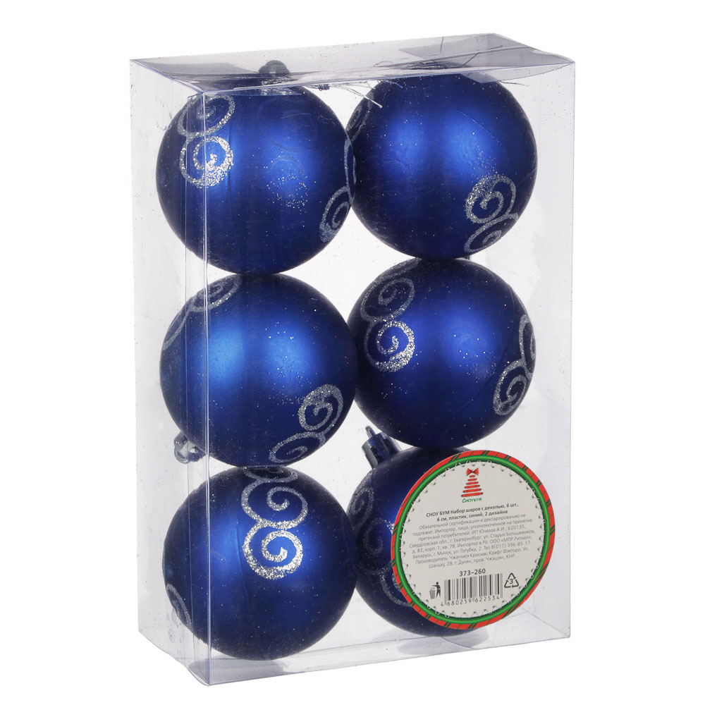 СНОУ БУМ Набор шаров с деколью, 6 шт, 6см, пластик, синий, 2 дизайна - #4
