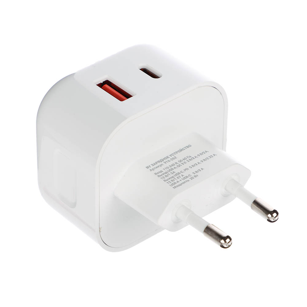 BY Сетевое зарядное устройство Corner 20Вт, USB-C, USB-A, QC,PD,110-240В,50-60Гц, пластик, белый - #4