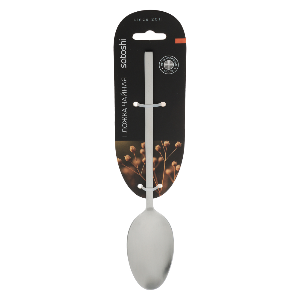 SATOSHI Альяно Ложка чайная 1 пр. на блистере - #9