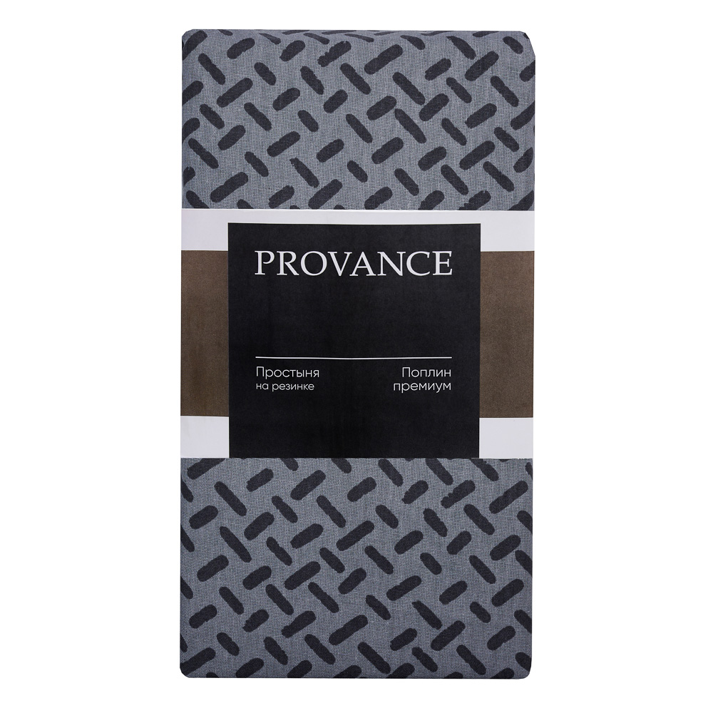 Простыня на резинке Provance, 200х200х20 см, серый в крапинку - #10