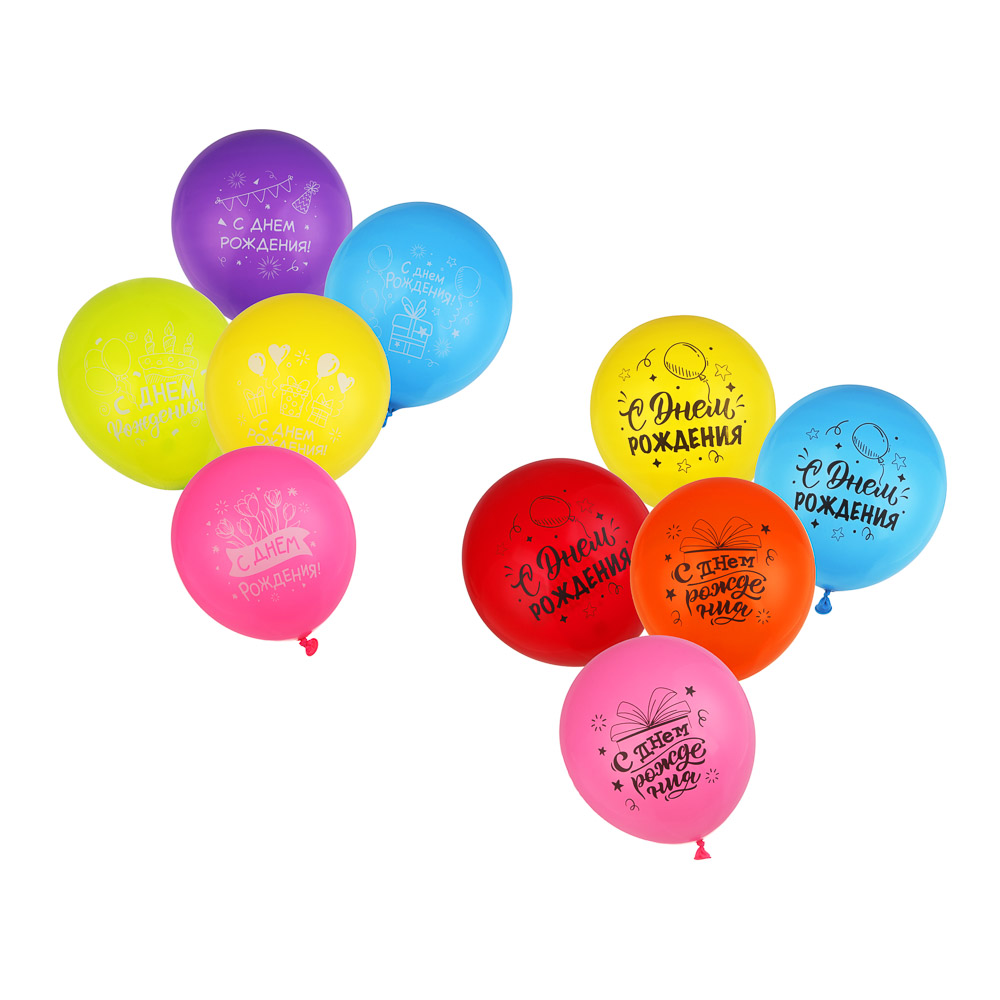 Набор воздушных шаров тм Fntastic с рисунком 2 ст. 12" 10шт., "С днем рождения", 2 дизайна - #1