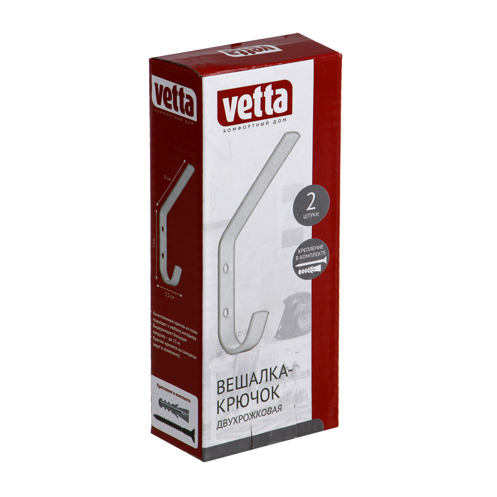 VETTA Вешалки-крючки, 2шт, крепление в комплекте - #4