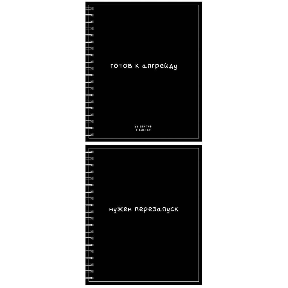 Тетрадь - перевертыш 96л. ClipStudio, А5, 2 обложки (внутри), гребень, мелованный картон, ВД лак - #3