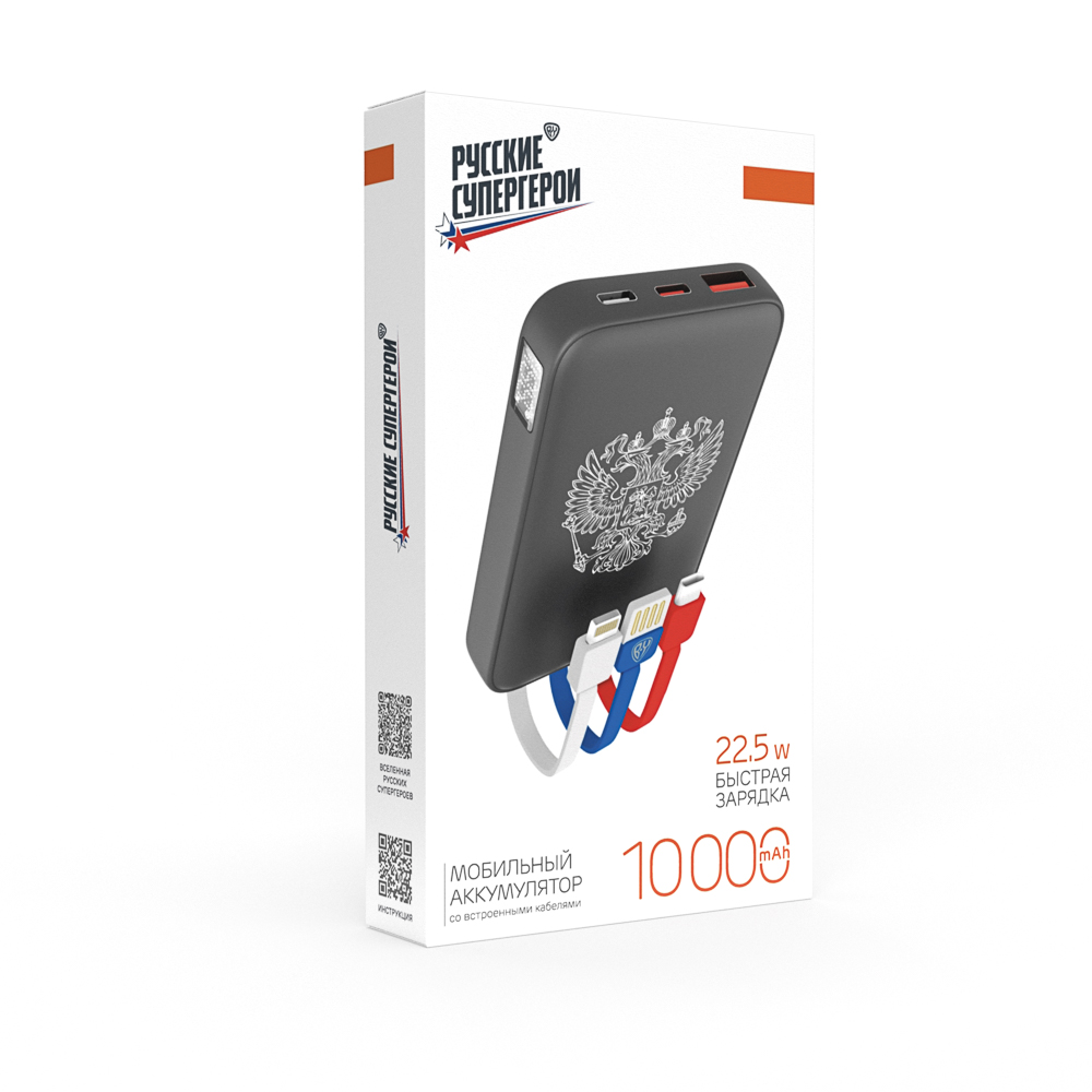 BY Герои Аккумулятор мобильный Small Светящийся Герб 10000мАч,USB-A,USB-C,встр.каб.,QC,PD,22.5W,чёрн - #2