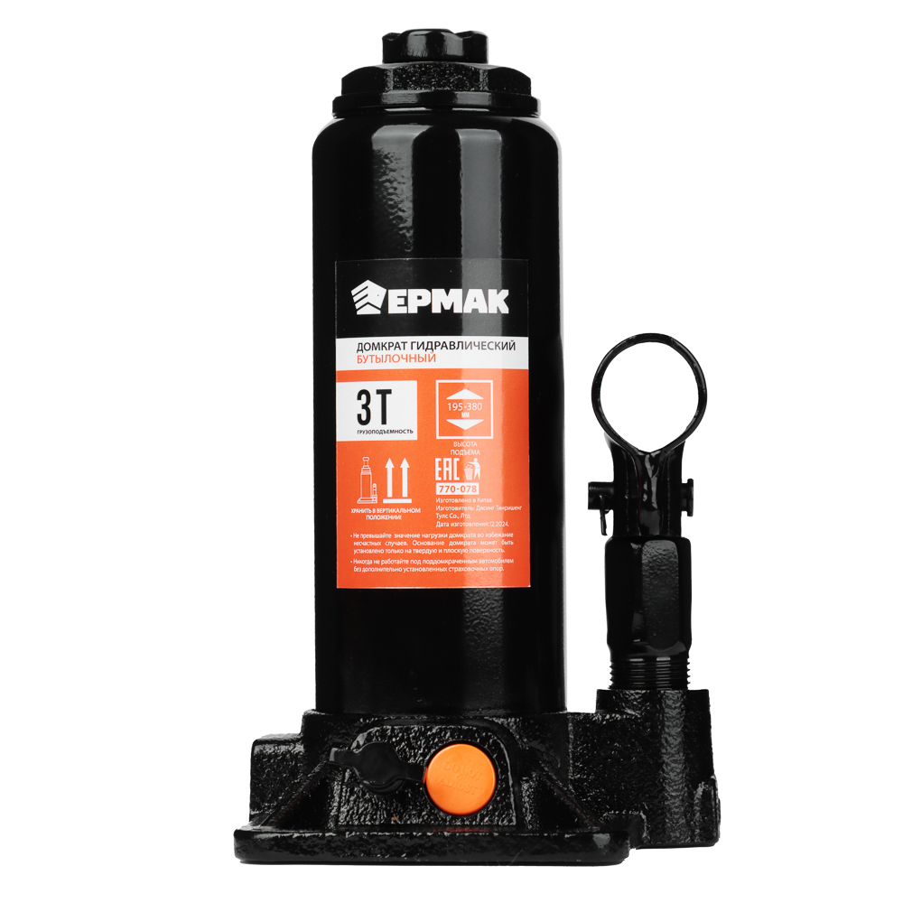 ЕРМАК Домкрат гидравлический бутылочный 3 т, в кейсе, высота подъема 195-380мм - #2
