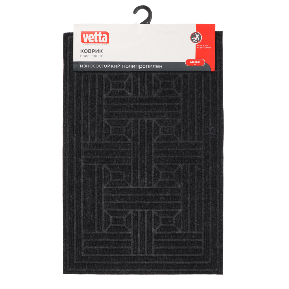 VETTA Коврик придверный, 40x60 см, полипропилен, черный - #3