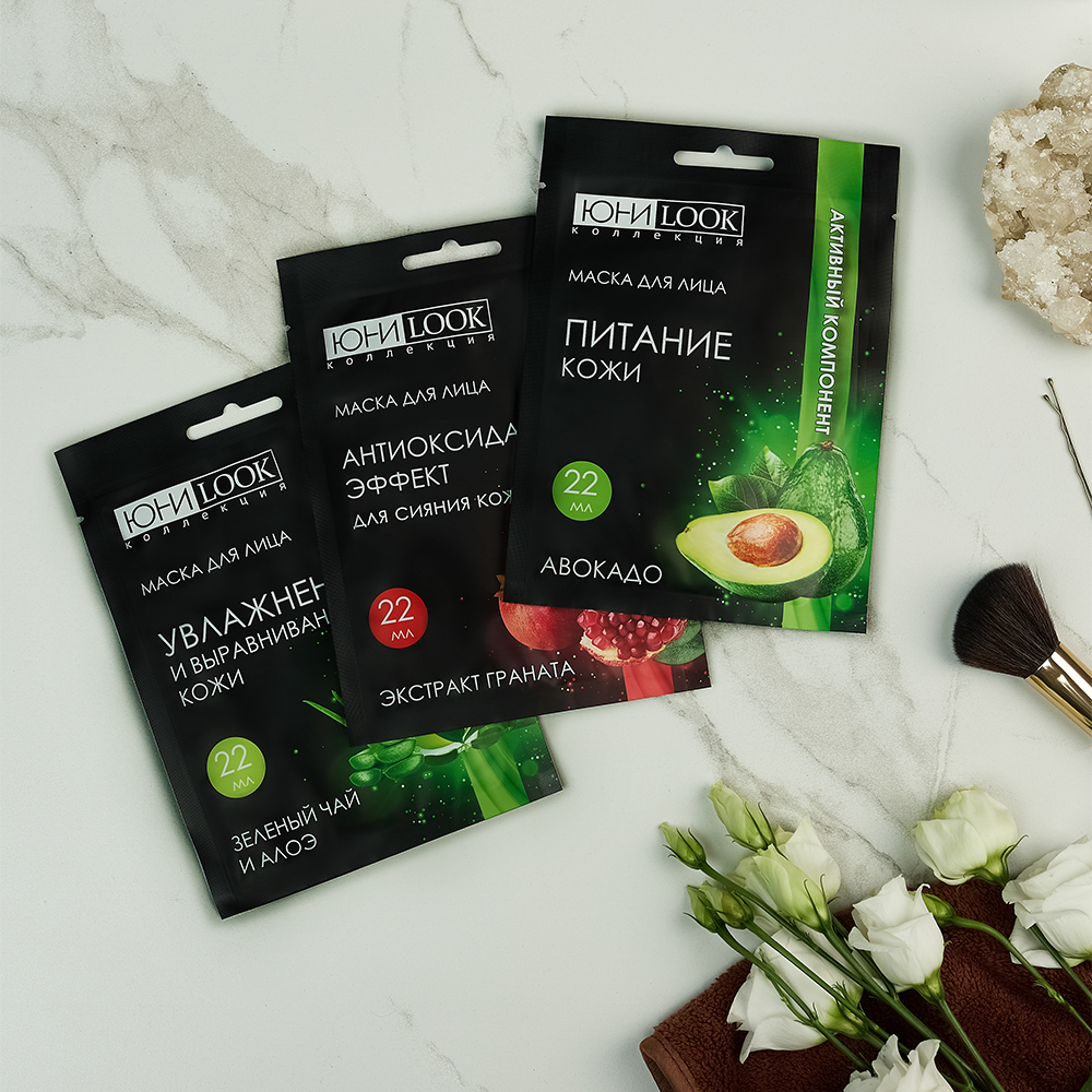 ЮНИLOOK Набор Маска тканевая для лица Активный компонент, 22мл х 3шт, 3 вида - #6