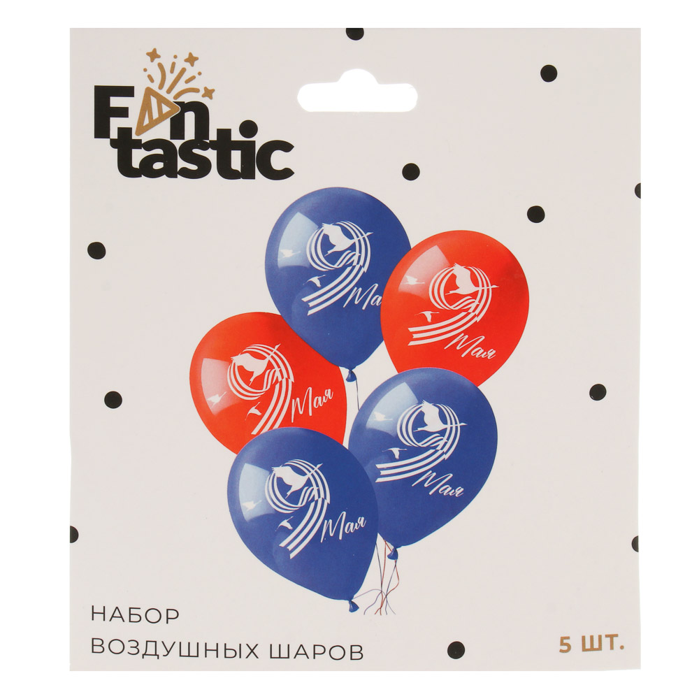 Набор шаров воздушных тм Fntastic, 12", 5 шт - #3