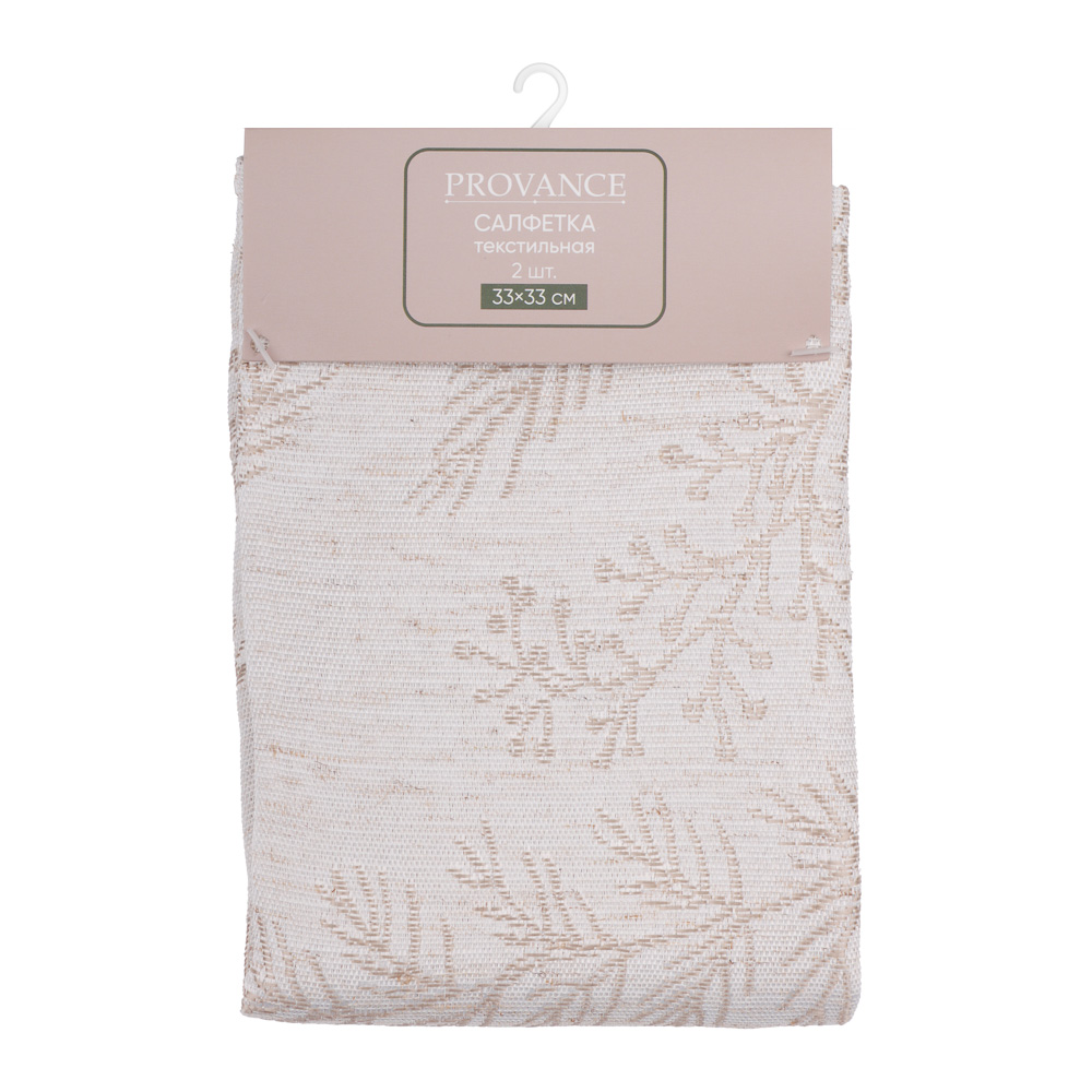 PROVANCE Кантри Салфетка текстильная жаккард 2шт, 33х33см, 95% пэ, 5% лен - #7