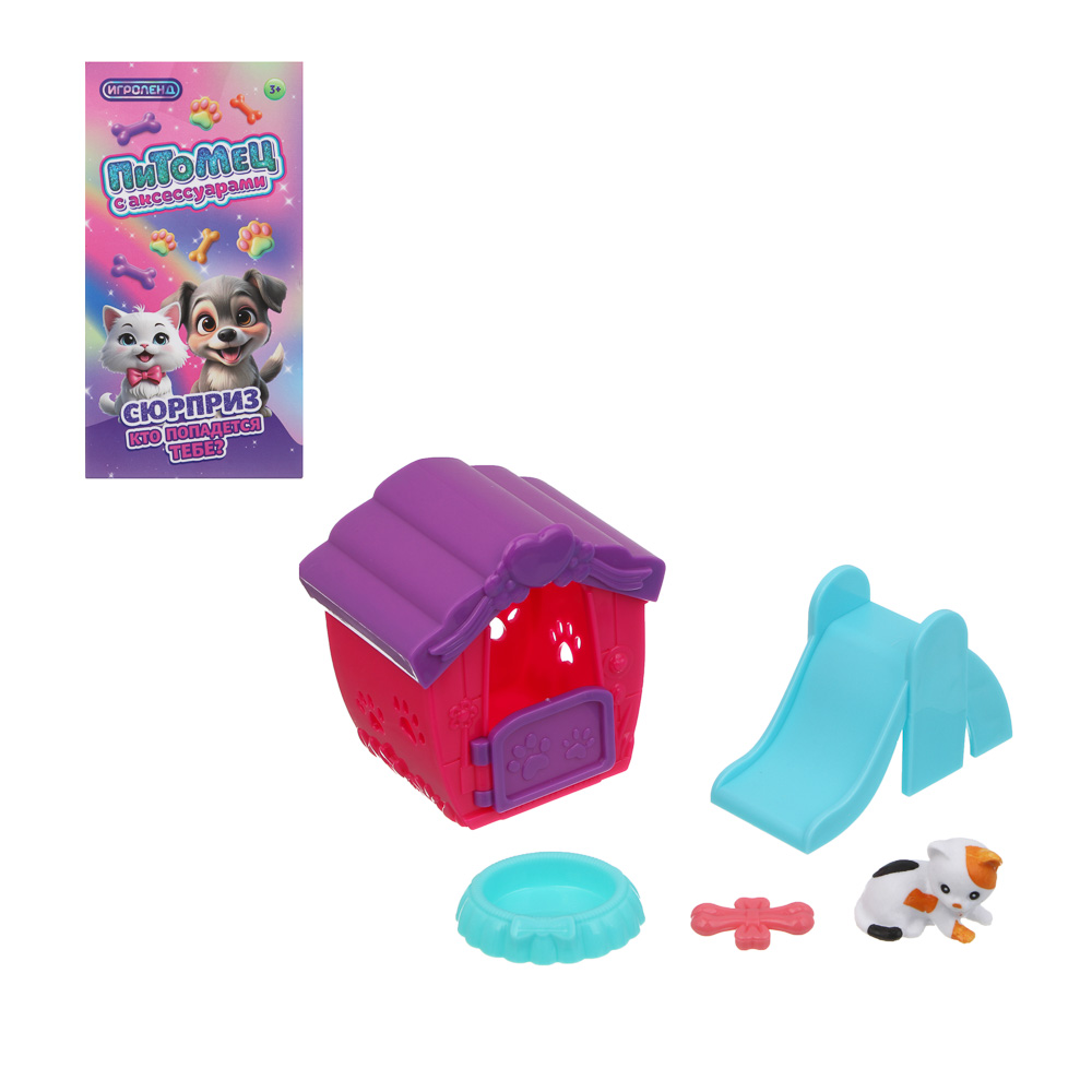 ИГРОЛЕНД Питомец с акс., 4 пр., PVC, ABS, 6,5х5,1х12,4 см, 4 вида - #1