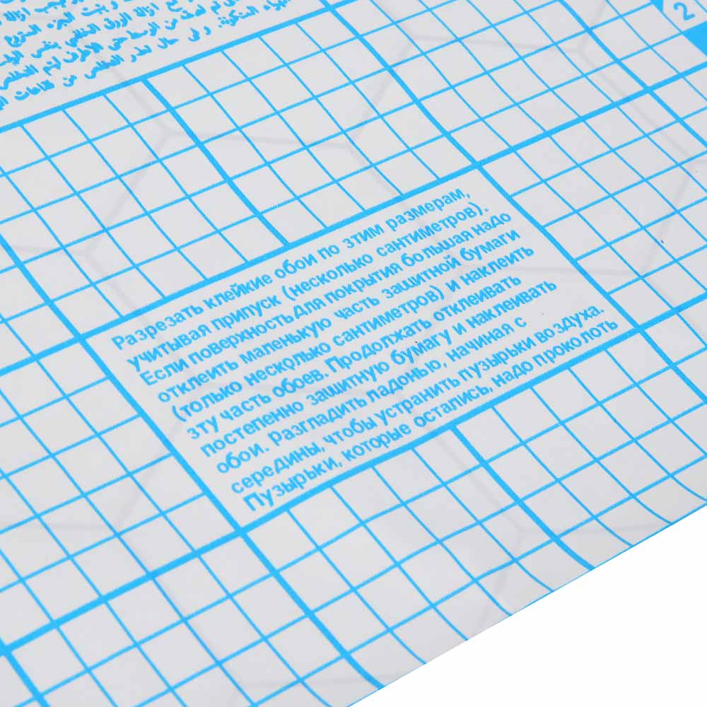 Пленка самоклеящаяся тм VETTA Дерево шахматы, 45см x 8м, ПП - #5