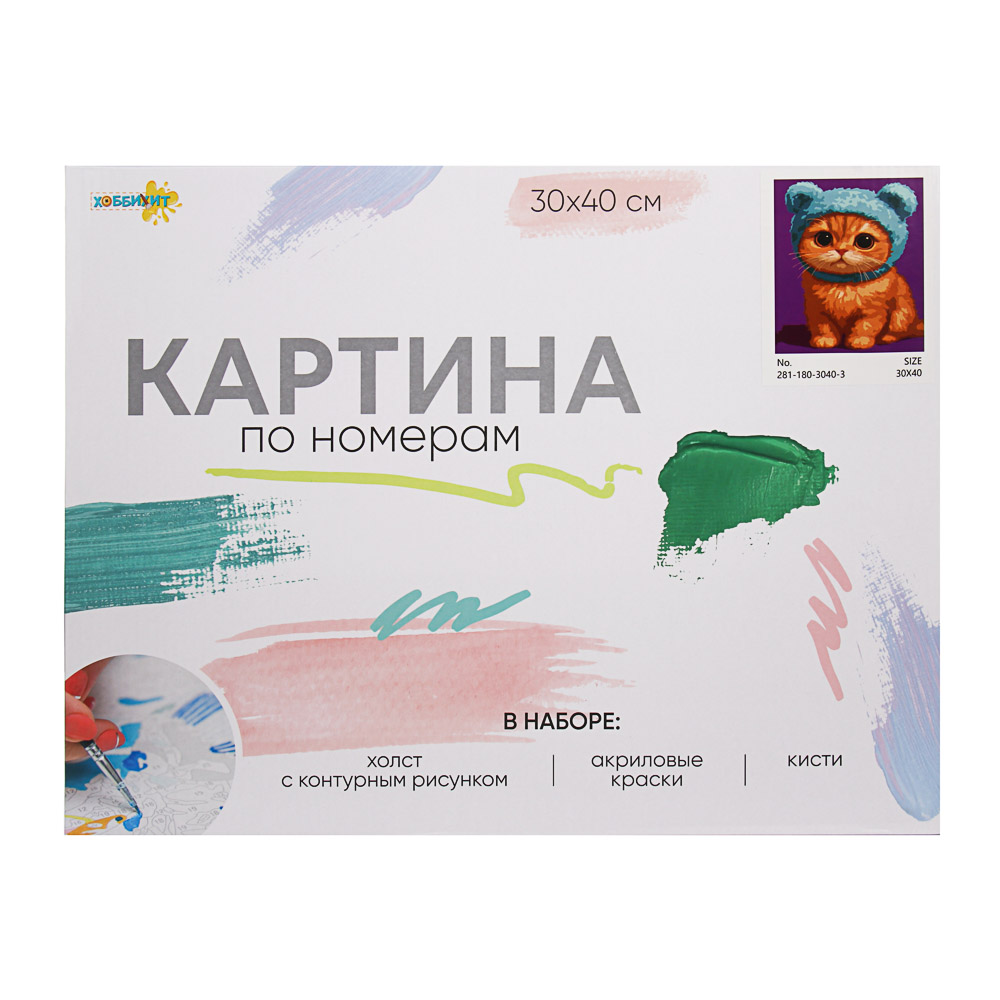 ХОББИХИТ Картина по номерам, комплект (основа, акриловые краски, кисть), 30х40см, 10 дизайнов - #1