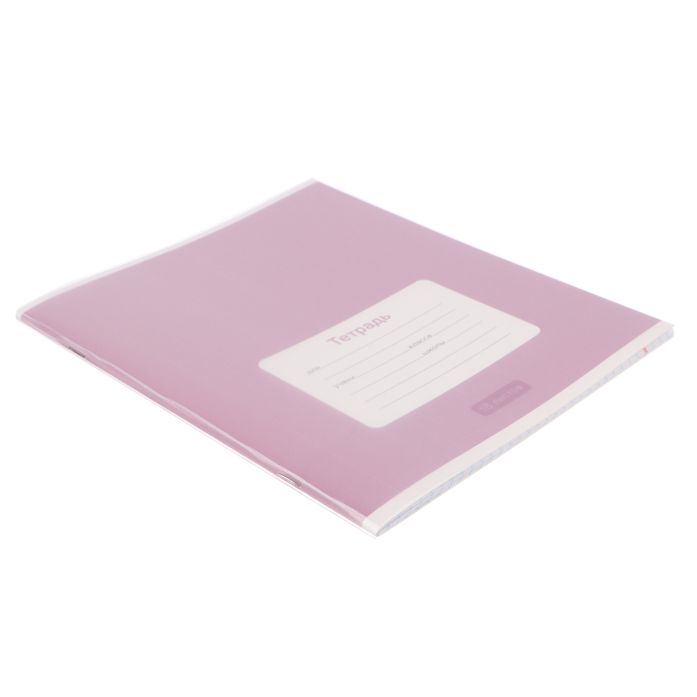 ClipStudio Тетрадь школьная 18л. в клетку, БЕЛЫЕ ЛИСТЫ, скрепка, обл. пластик - #3