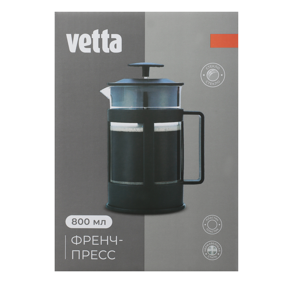 VETTA Мелана Френч-пресс пластик, стекло, 800мл - #6