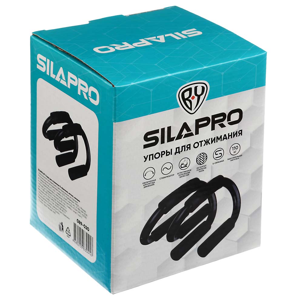 Упоры для отжимания SilaPro BY, S-образные - #4