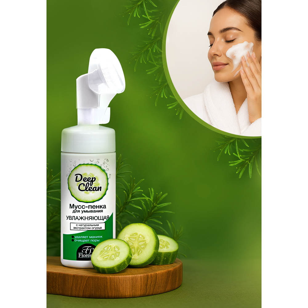 Мусс-пенка для умывания Floresan увлажняющая, 170мл - #5