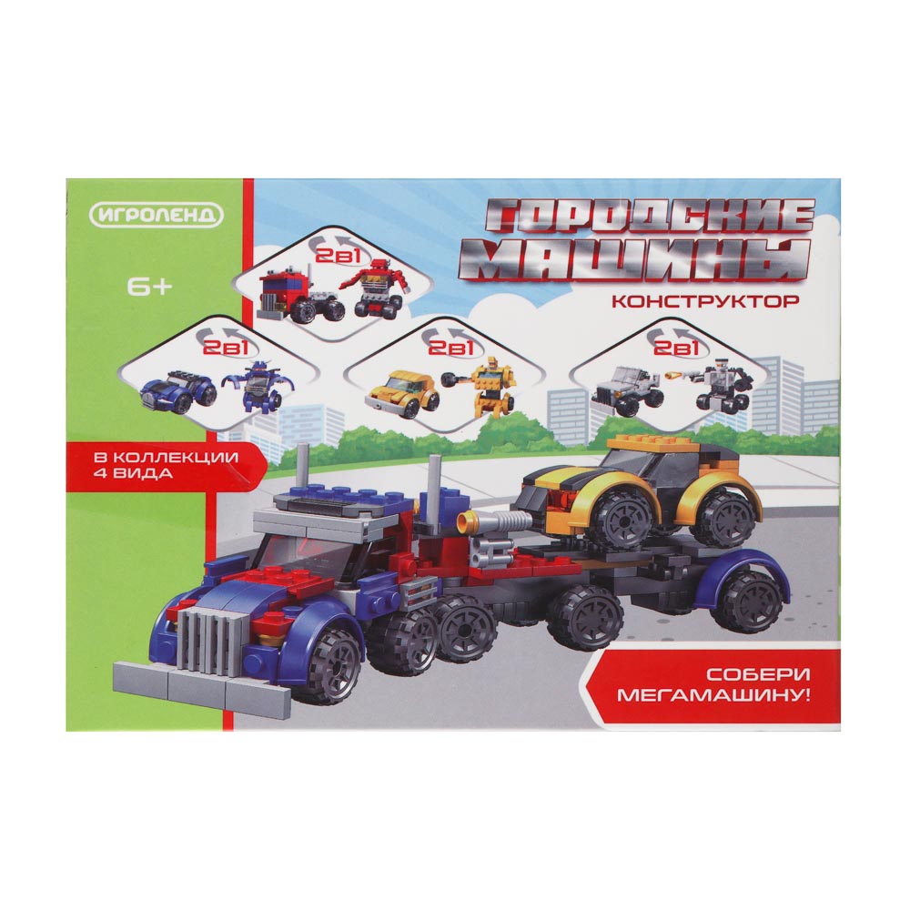 Конструктор "Городские машинки", ABS, тм ИГРОЛЕНД - #3