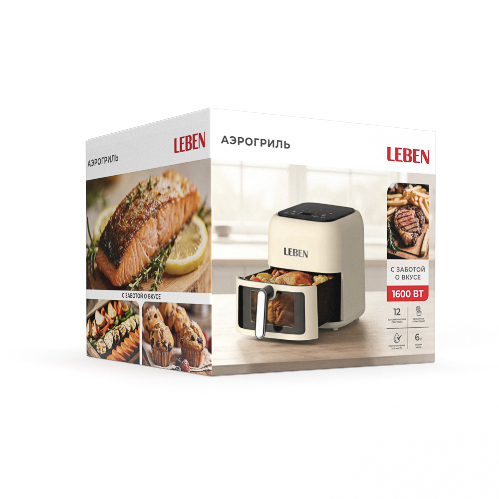 Аэрогриль тм LEBEN 6л, 1600Вт, 220в, 12 программ, бежевый - #2