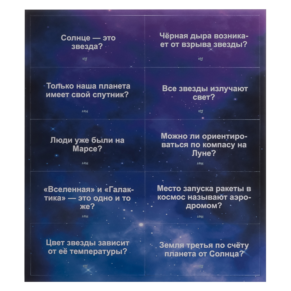 Kids Games. Набор обучающий, 34x23x4,5см - #9