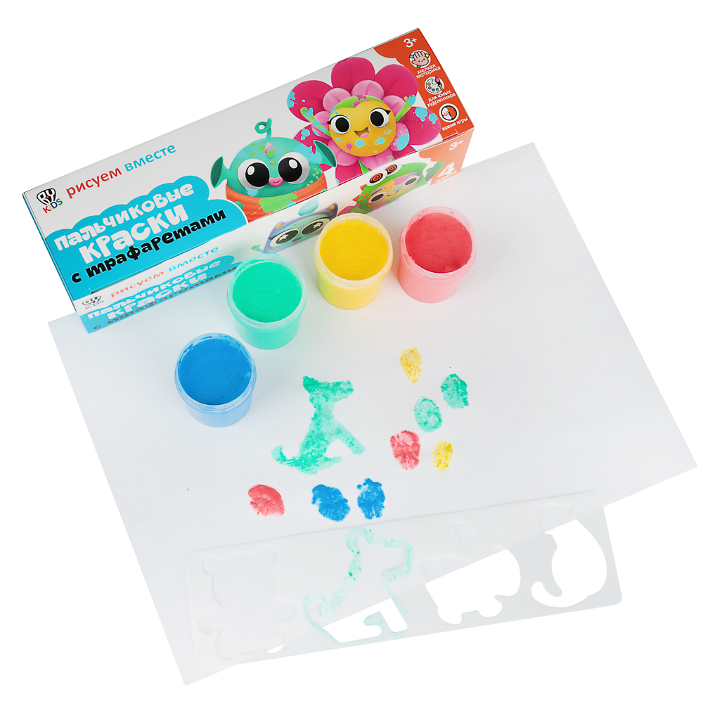 Набор для детского творчества "Пальчиковые краски с трафаретом" BY  - #2