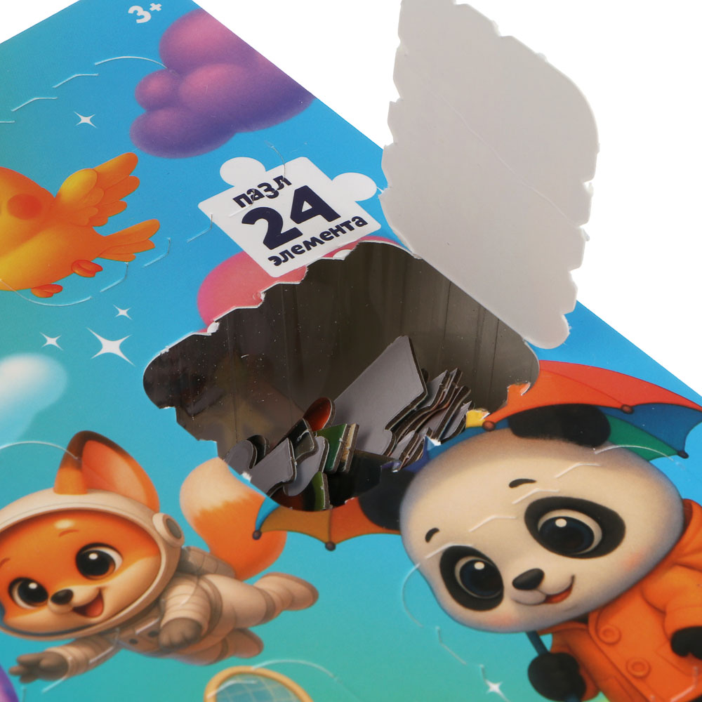 ХОББИХИТ Адвент календарь "Пазлы", картон, 30,2х19,8х5,2см - #8