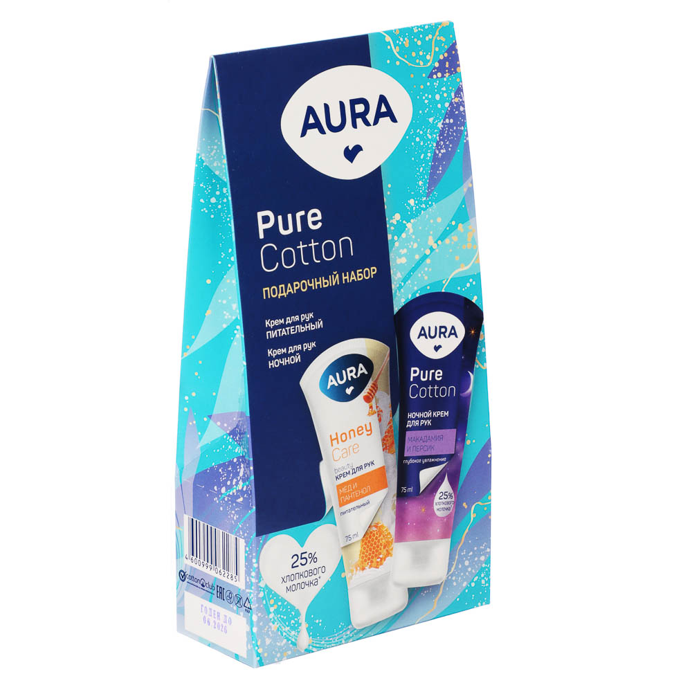 Подарочный набор женский AURA Pure Cotton: Крем для рук Питательный, 75мл+Крем для рук Ночной, 75мл - #3