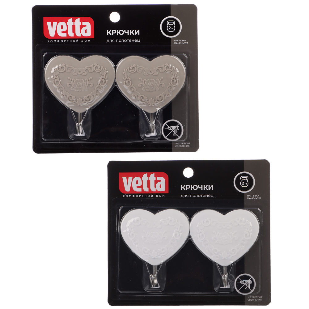 VETTA Love Набор крючков для полотенец 2 шт самоклеящихся, пластик, 2 цвета - #1