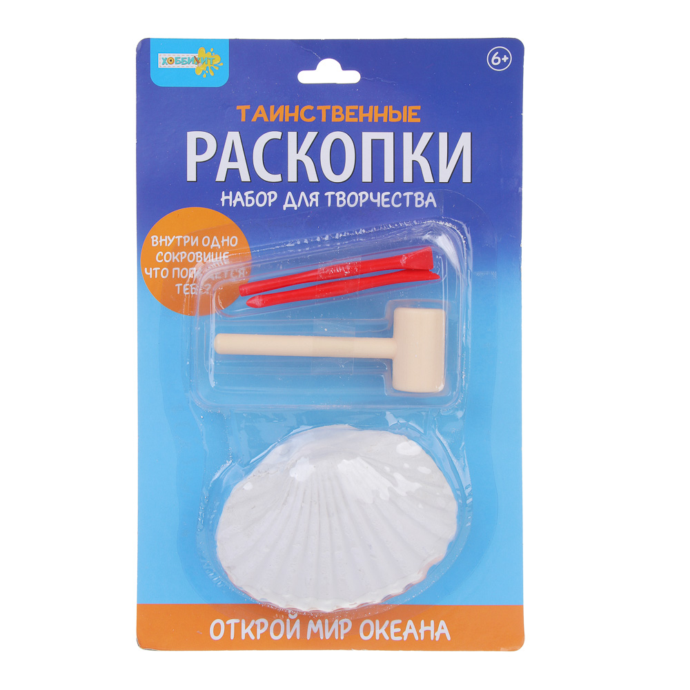 ХОББИХИТ Набор для творчества "Таинственные Раскопки", PS, PP, PVC, ABS, гипс,15,5x25x3 см, 2 диз. - #9
