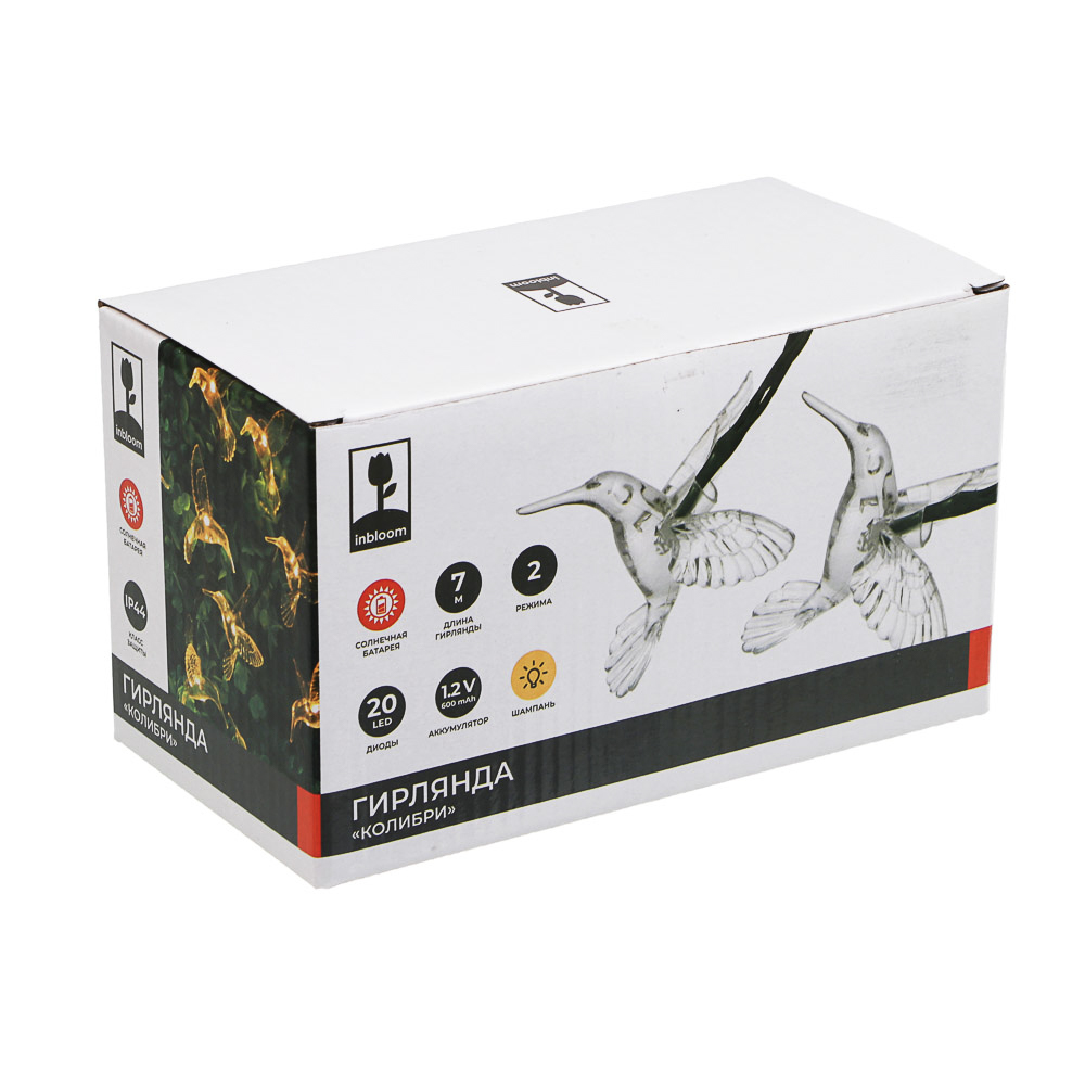 Гирлянда на солн. батар. тм INBLOOM Колибри, 7м, 20LED, шампань, AA600mAh Ni-MH,2 реж.,ABS,PVC,PS - #5