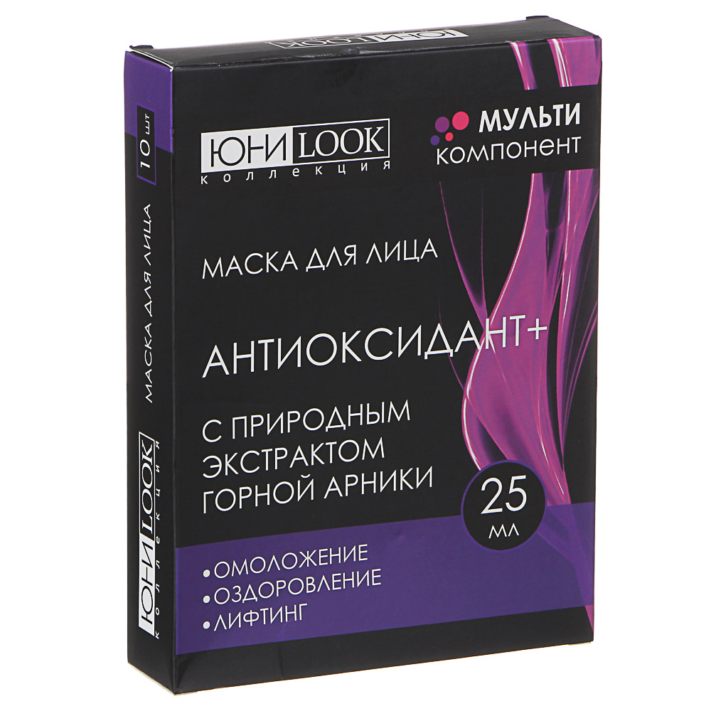 Маска для лица ЮниLook "Антиоксидант+" с экстрактом горной арники, 25 мл - #1