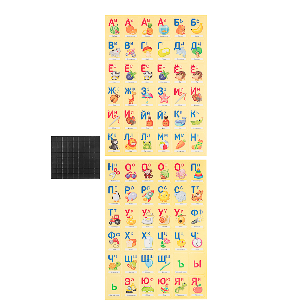 10 КОРОЛЕВСТВО Развивающая магнитная игра "Буквы/Цифры", 24х40х0,2см, 4 дизайна - #3