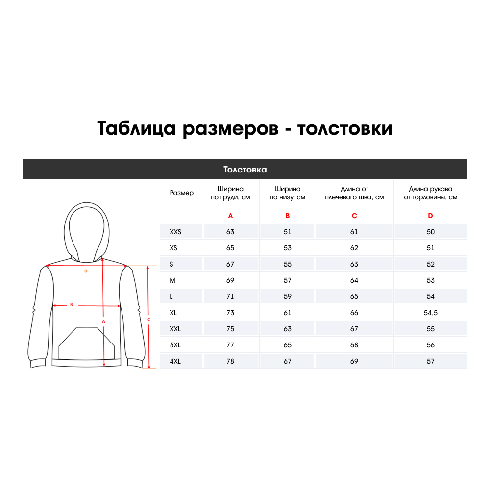 Толстовка для взрослых "КИРЯ", размер L, Футер (100% полиэстер), 4 дизайна - #15