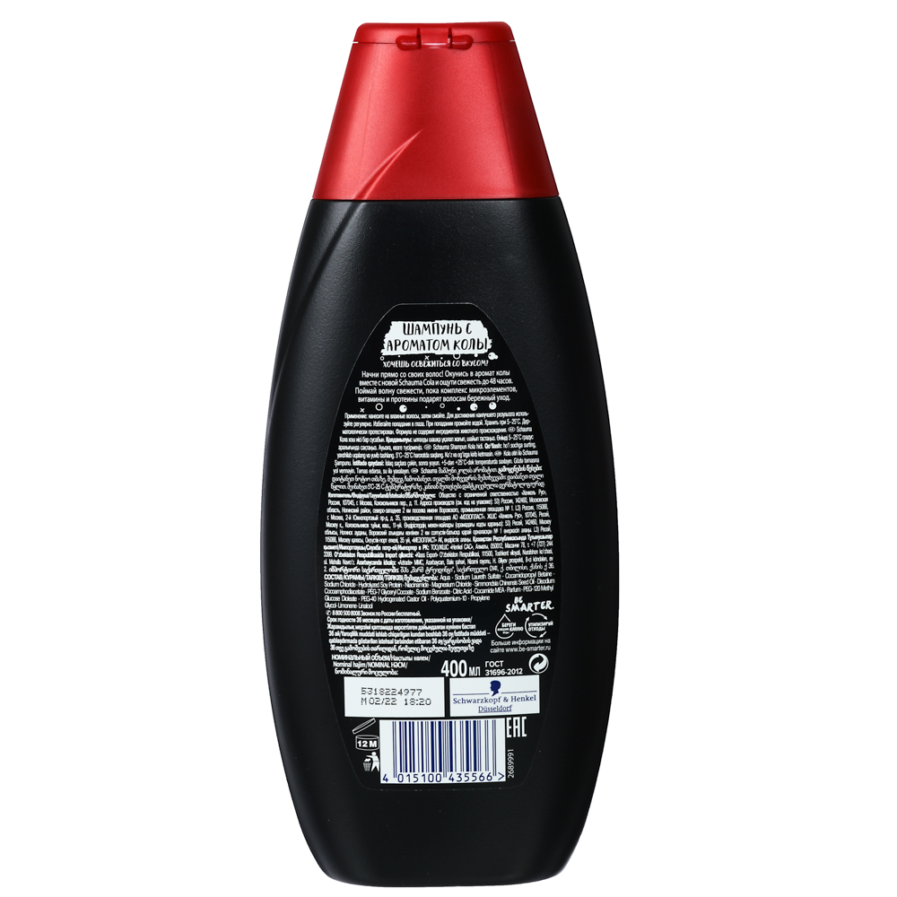 Шампунь Schauma "Cola", 400 мл - #3