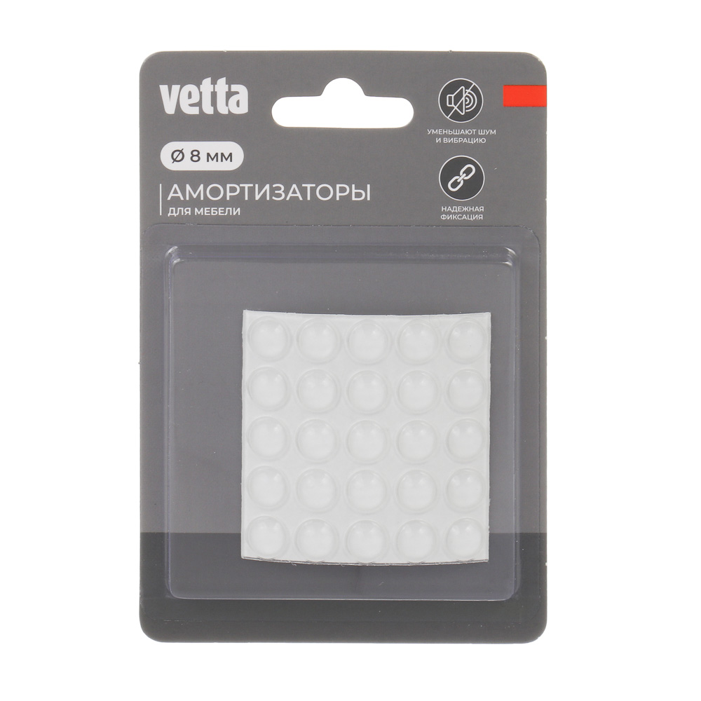 Амортизатор для мебели тм VETTA 25шт, d8мм, силикон - #1