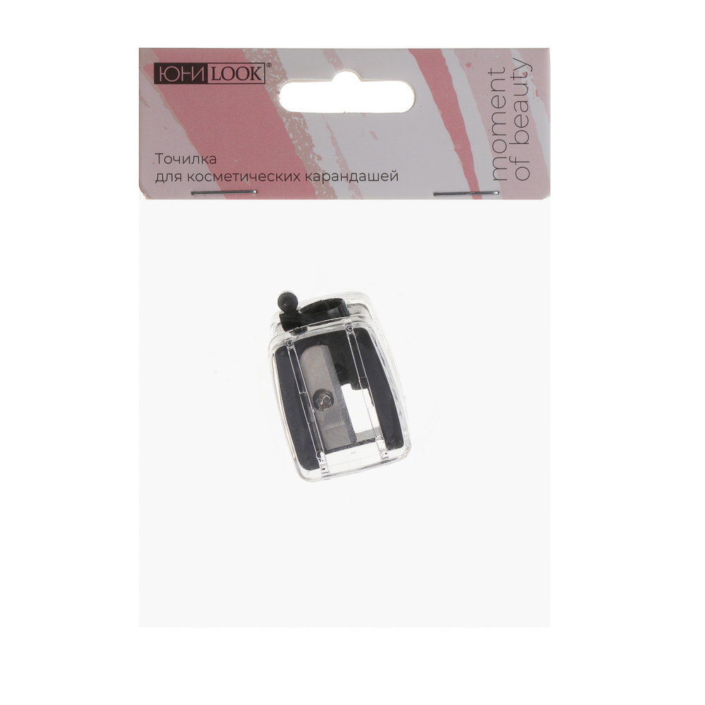 ЮНИLOOK Точилка для косметических карандашей 3,2х2,3х2 см, PS, черный, ВЗ24-22 - #5