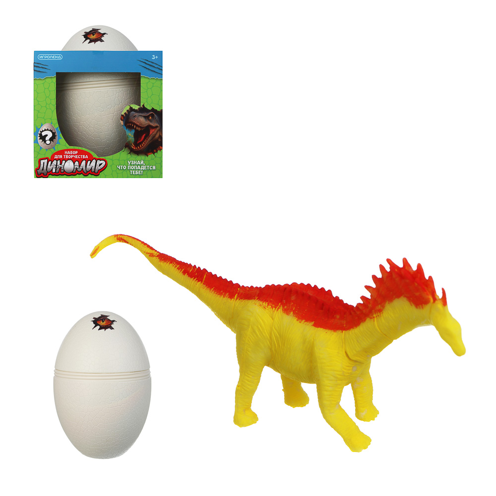 ИГРОЛЕНД Набор для творчества "Диномир", ABS, PVC, акрил, 22,8х17,5х17,5см - #1