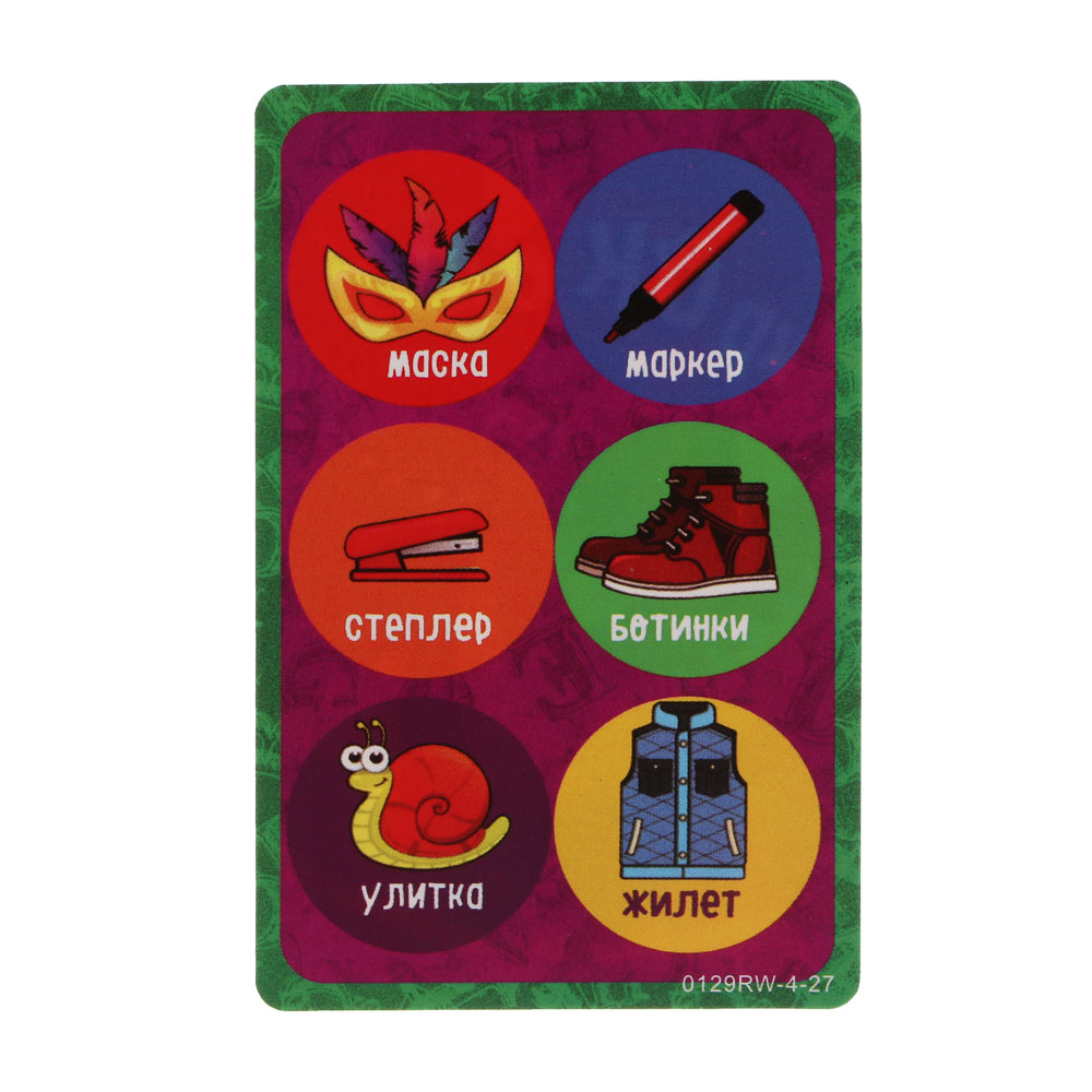 Игра настольная "КрокО!", бумага - #5