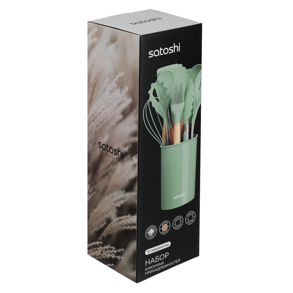 Набор кухонных принадлежностей SATOSHI Аллон, 12пр., оливковый, силикон - #8