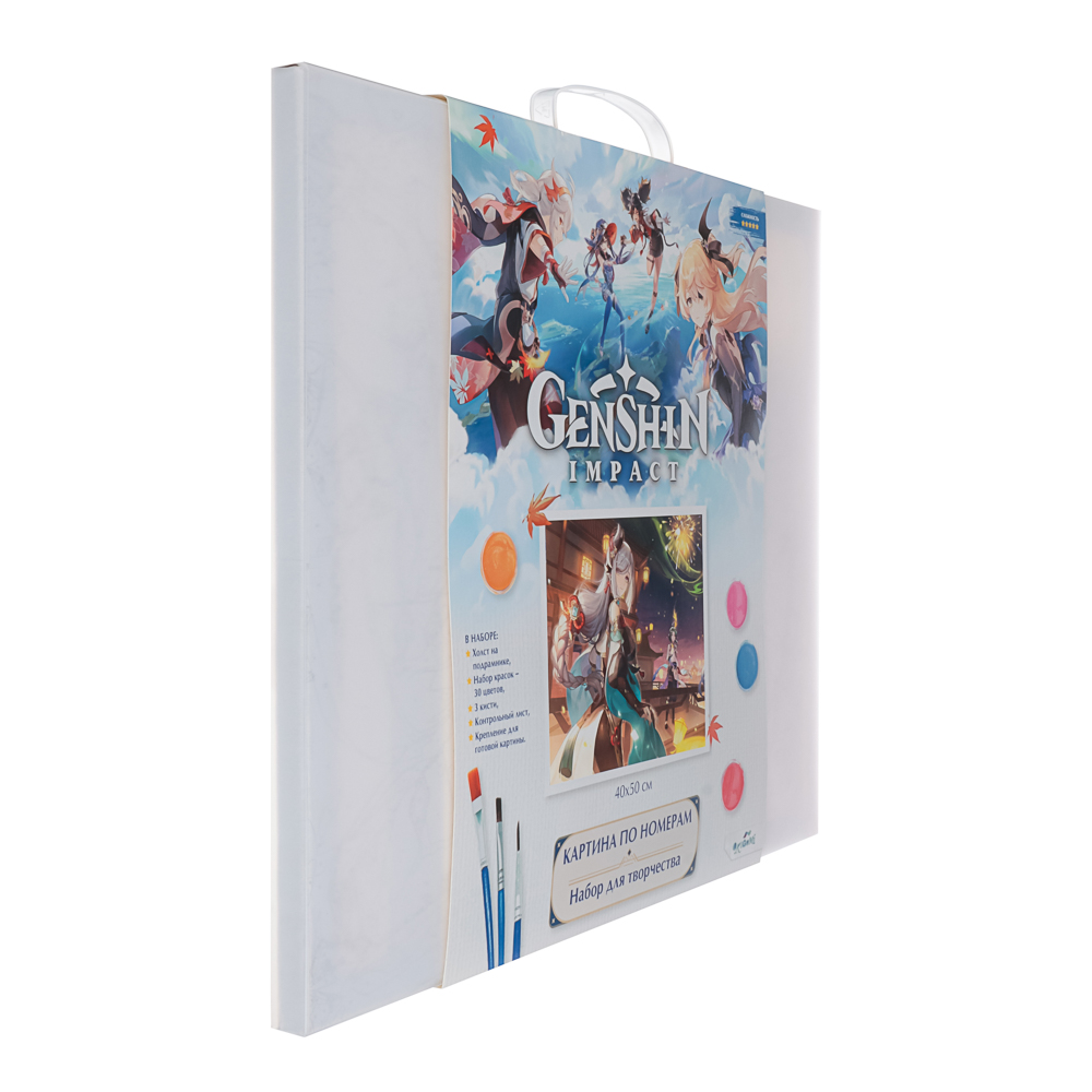 Геншин. Картина для раскрашивания по номерам, 40х50, 50x2x40см - #15
