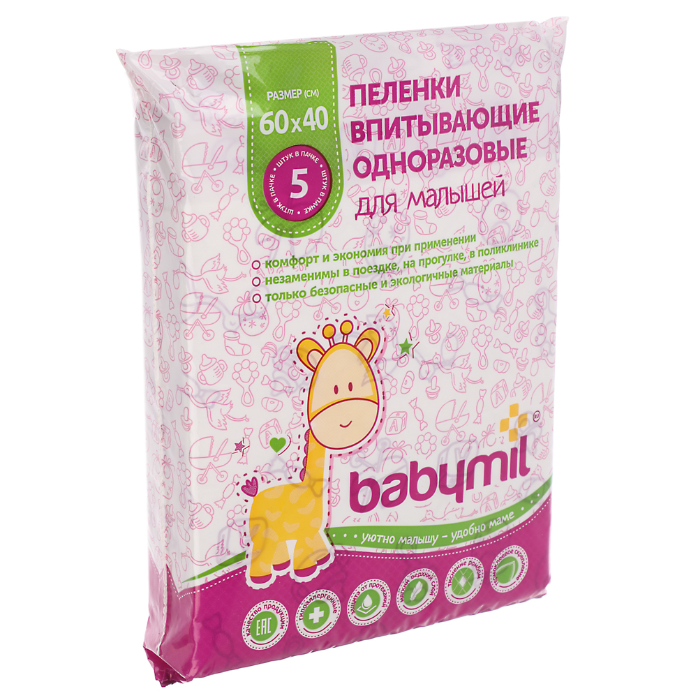 Пеленки впитывающие одноразовые BABYMIL Эконом 60x40см, 5шт - #1