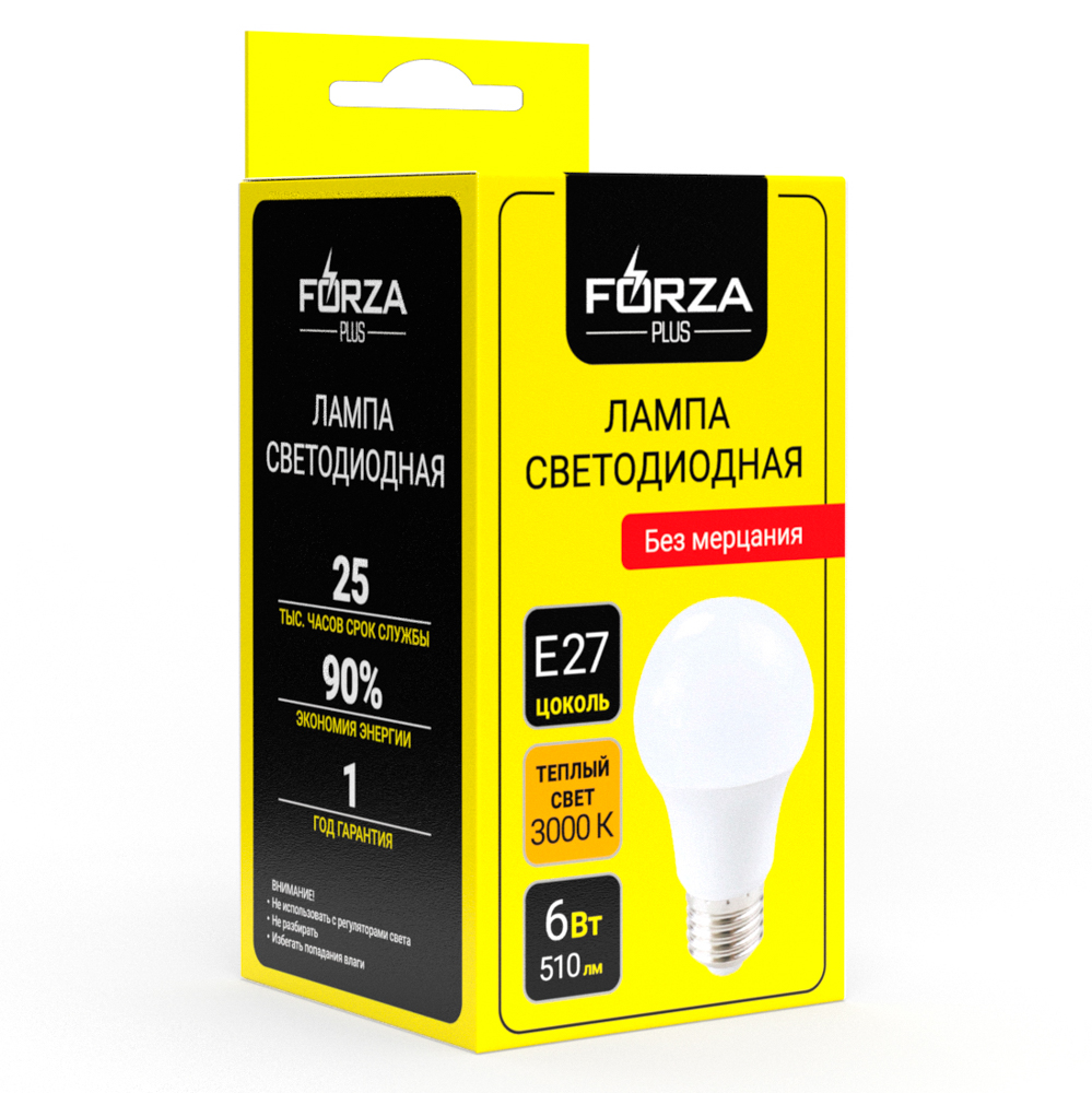 FORZA Лампа светодиодная A60 6 Вт, Е27, 510 Лм, 3000 К, 175-265 В, Ra>80, IRF <5%, 1 год гар. - #2